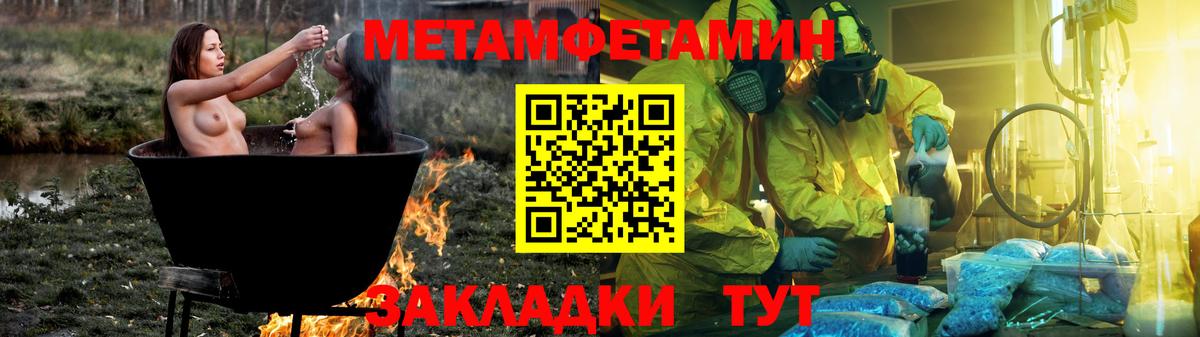Избербаш  АМФ  Вход с VPN  Amphetamine Розовый 