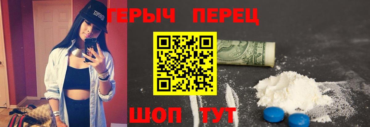 ГЕРОИН Heroin  Героин  Избербаш  Вход с VPN 