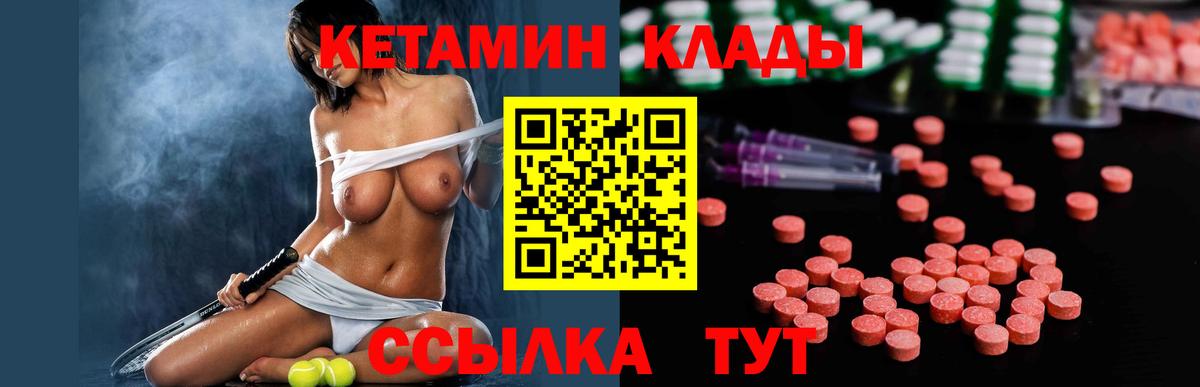 КЕТАМИН ketamine  КЕТАМИН ketamine  Вход с VPN  blacksprut как зайти  Избербаш 
