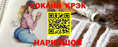 соль курить ск Комсомольск-на-Амуре