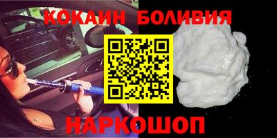соль курить ск Комсомольск-на-Амуре