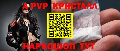 прущая мука Коммунар