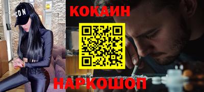 соль курить ск Комсомольск-на-Амуре
