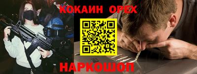 прущая мука Коммунар