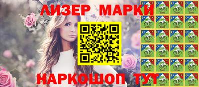 2c-b Конаково