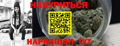 соль курить ск Комсомольск-на-Амуре