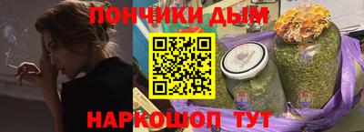 прущая мука Коммунар