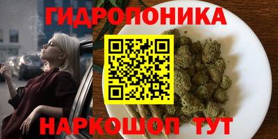 соль курить ск Комсомольск-на-Амуре