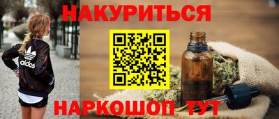 2c-b Конаково