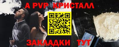 2c-b Конаково