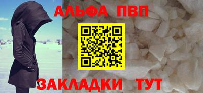 прущая мука Коммунар