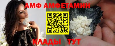 соль курить ск Комсомольск-на-Амуре