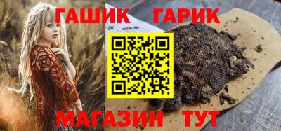 прущая мука Коммунар