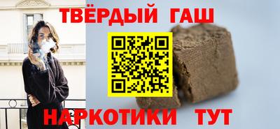 прущая мука Коммунар