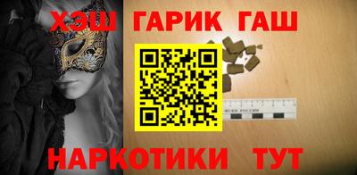 соль курить ск Комсомольск-на-Амуре