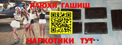 соль курить ск Комсомольск-на-Амуре