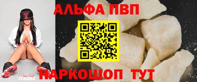 прущая мука Коммунар