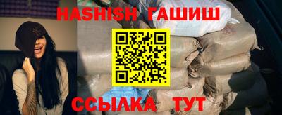 прущая мука Коммунар