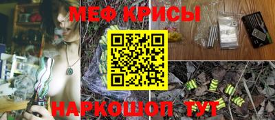прущая мука Коммунар