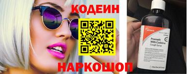 прущая мука Коммунар
