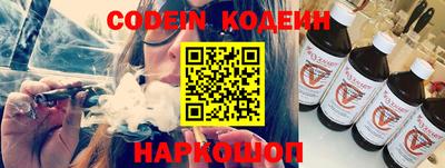 2c-b Конаково