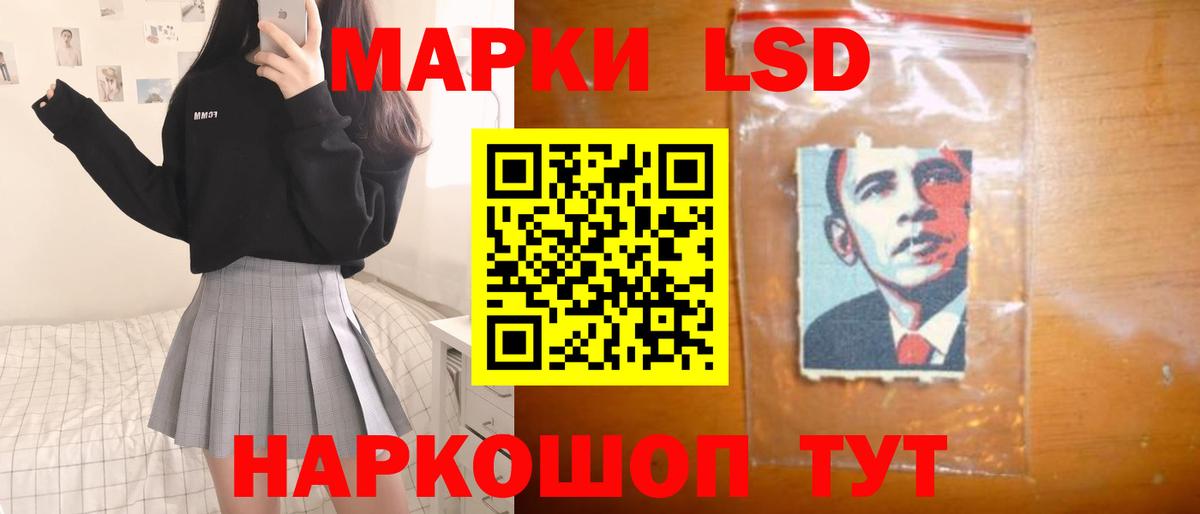 Лсд 25 экстази  Вход с VPN  ЛСД экстази кислота  Избербаш  LSD-25 экстази ecstasy 