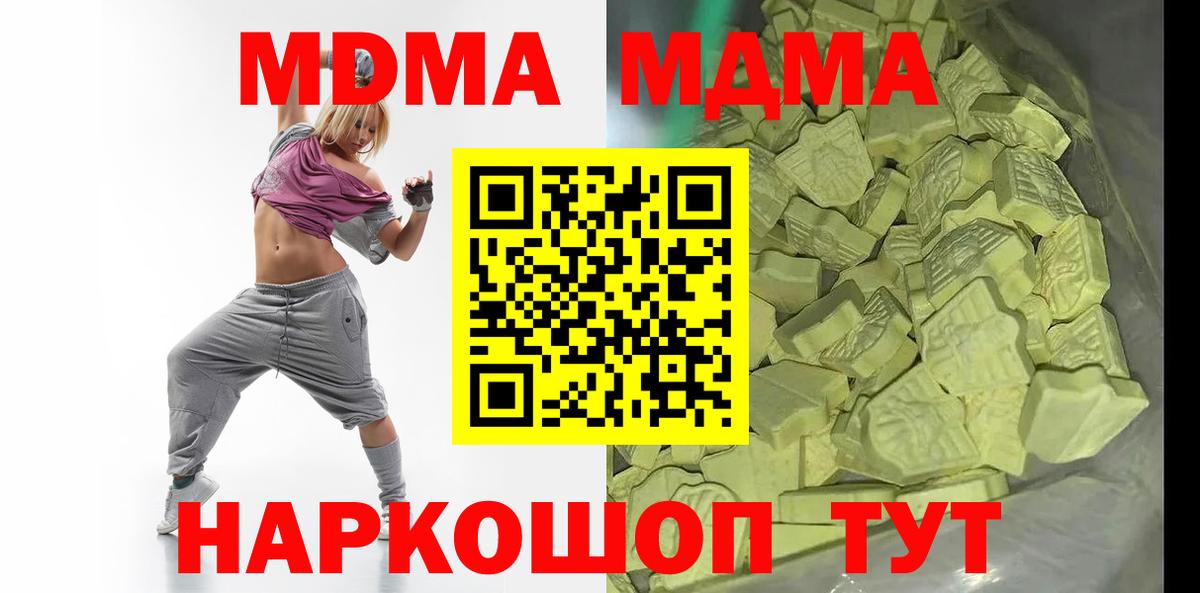 MDMA Molly Избербаш