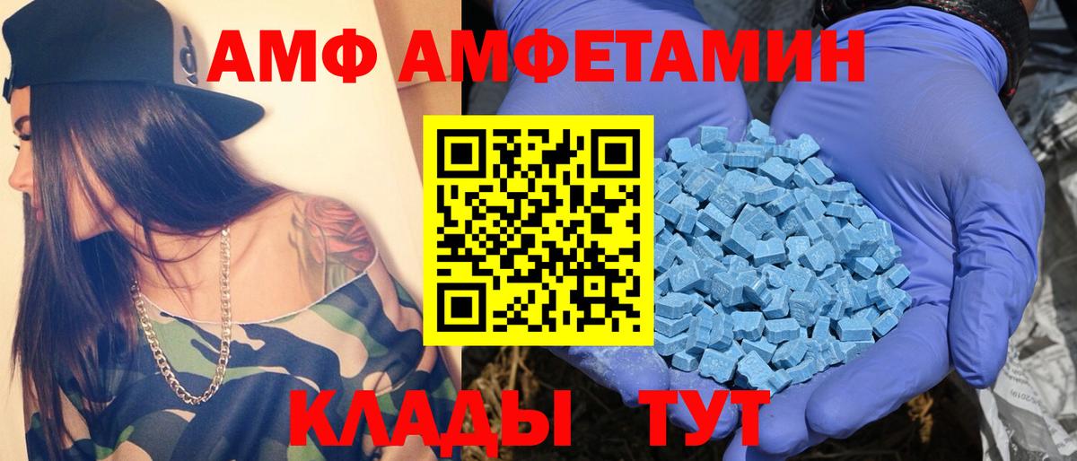 МЕТАМФЕТАМИН винт Избербаш