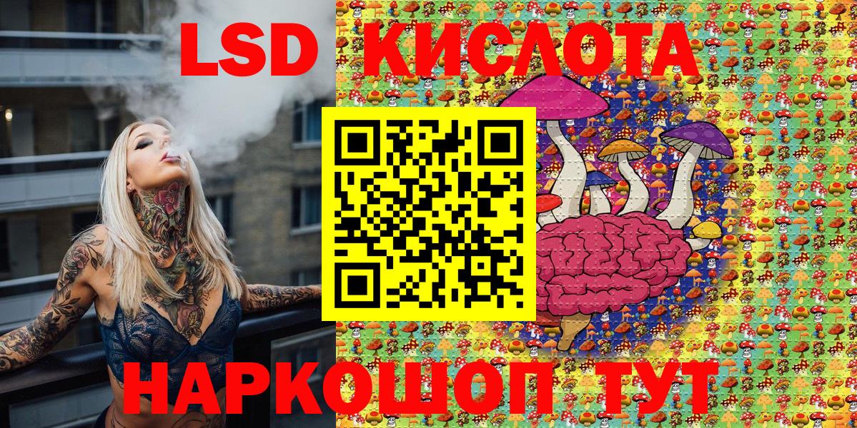 Наркотические марки 1,8мг  Вход с VPN  Избербаш  Наркотические марки 1,8мг 