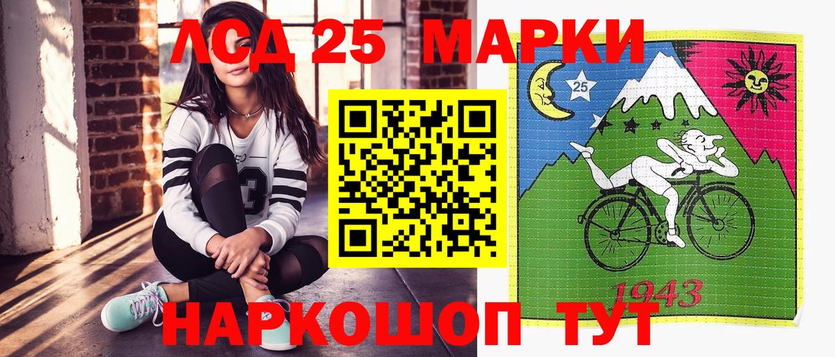 Марки N-bome 1500мкг Избербаш