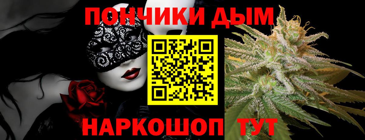 Шишки марихуана THC 21% Избербаш